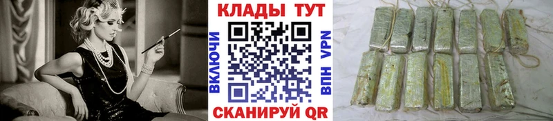 ГАШИШ Углич