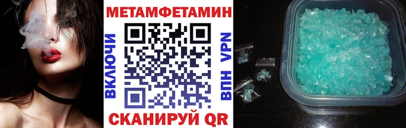 Amphetamine VHQ  магазин продажи   Углич 