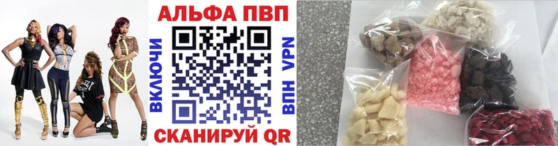 APVP мука  Углич 