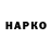 БУТИРАТ буратино Arakkun