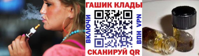 ГАШИШ hashish  хочу   Углич 