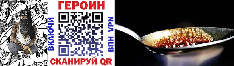 OMG ONION Углич ГЕРОИН Афган