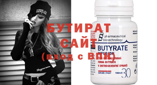 круглые Армянск