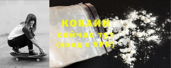 мефедрон Аркадак
