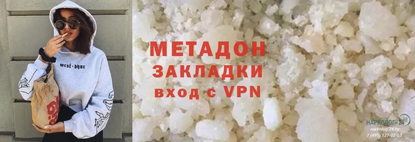 мефедрон Аркадак