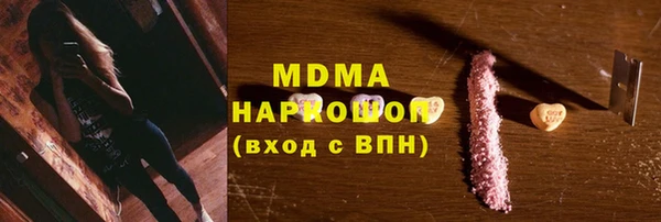 мефедрон Аркадак