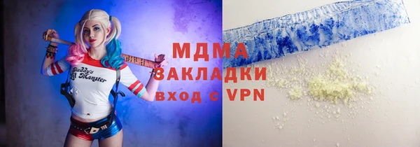 круглые Армянск