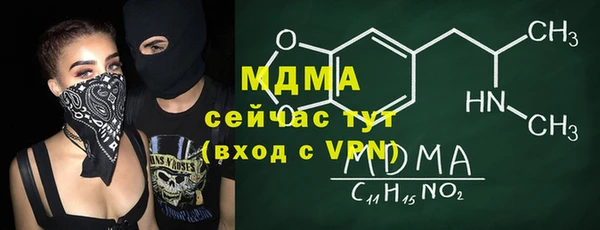 твердый Арсеньев