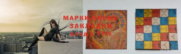твердый Арсеньев