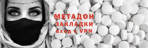мефедрон Аркадак