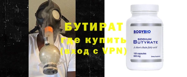 мефедрон Аркадак