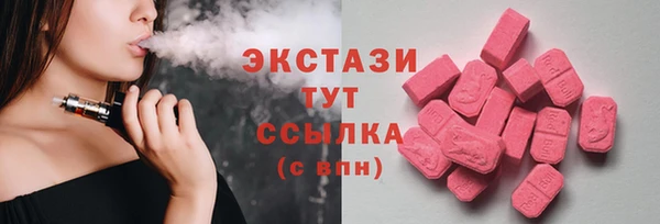 круглые Армянск