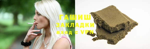 круглые Армянск