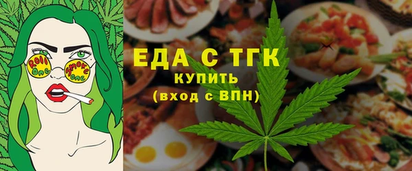 мефедрон Аркадак