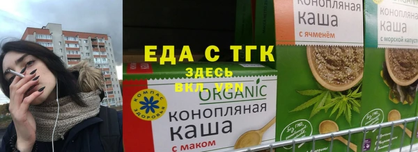 круглые Армянск