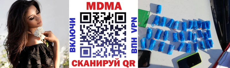 blacksprut рабочий сайт  дарнет шоп  Углич  МДМА кристаллы 