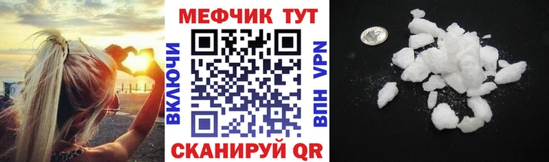 наркота  Углич  ОМГ ОМГ сайт  МЕФ 4 MMC 