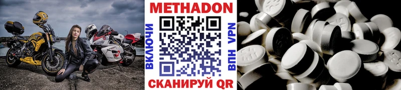 darknet телеграм  Углич  МЕТАДОН methadone 