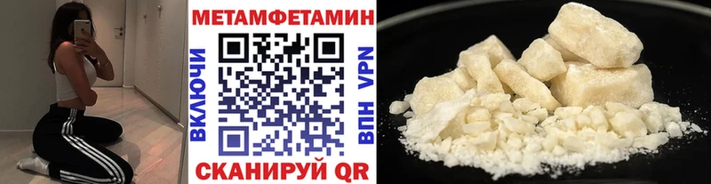 что такое наркотик Углич Первитин Methamphetamine