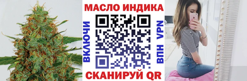 ТГК концентрат Углич